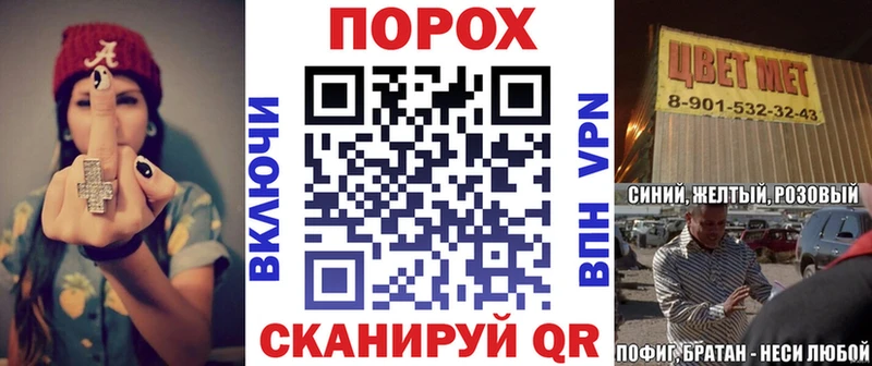 MEGA маркетплейс купить наркоту Белинский АМФ Розовый