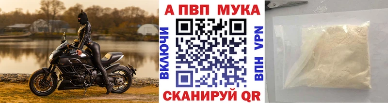 A PVP Crystall  Белинский 