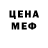Кодеиновый сироп Lean Purple Drank Omercan