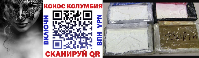 дарк нет наркотические препараты  Белинский  КОКАИН Боливия  купить наркотики сайты 