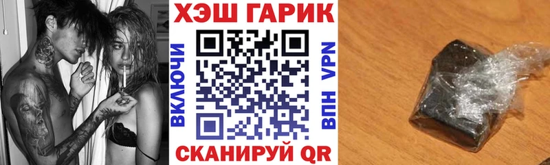 как найти наркотики  Белинский  мега маркетплейс  Гашиш hashish 