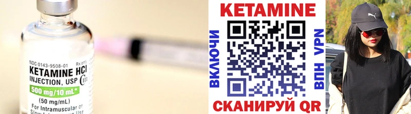 КЕТАМИН ketamine  mega онион  Белинский 