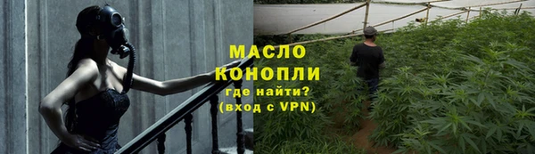 мяу мяу мука Армянск
