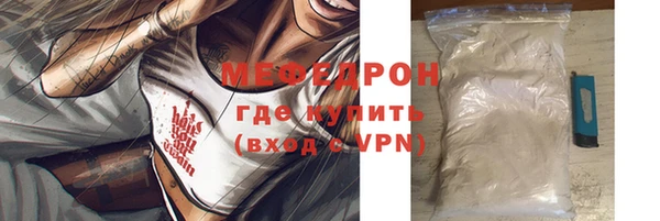 мяу мяу мука Армянск