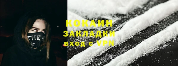 мяу мяу мука Армянск