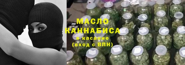 ГАЛЛЮЦИНОГЕННЫЕ ГРИБЫ Арсеньев