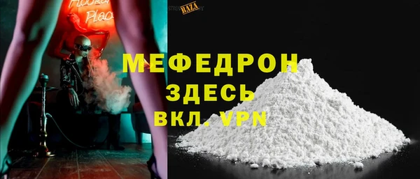 мяу мяу мука Армянск