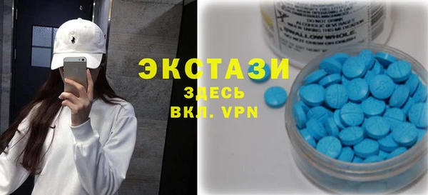 ГАЛЛЮЦИНОГЕННЫЕ ГРИБЫ Арсеньев