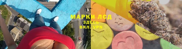 марихуана Аркадак