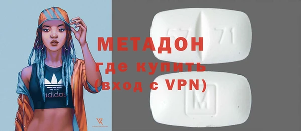 ГАЛЛЮЦИНОГЕННЫЕ ГРИБЫ Арсеньев