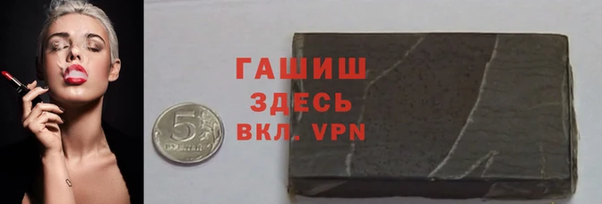 марихуана Аркадак