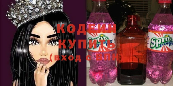 марихуана Аркадак