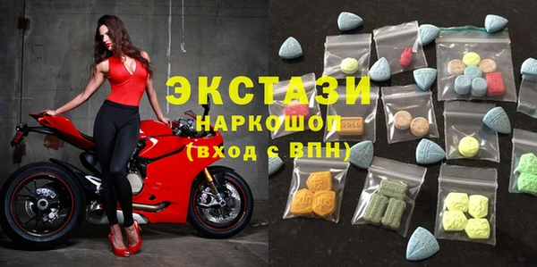 экстази Приозерск