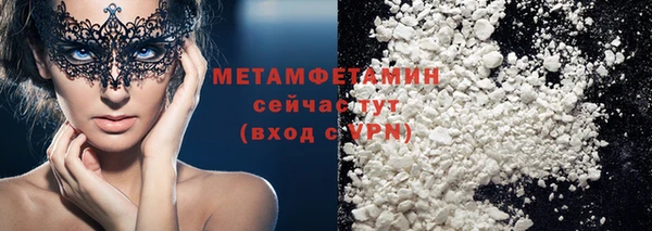 мяу мяу мука Армянск