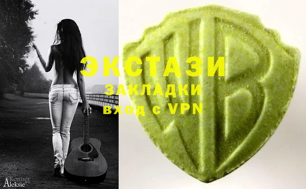 мяу мяу мука Армянск