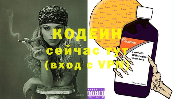 мяу мяу мука Армянск