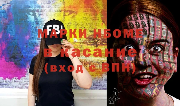 мяу мяу мука Армянск