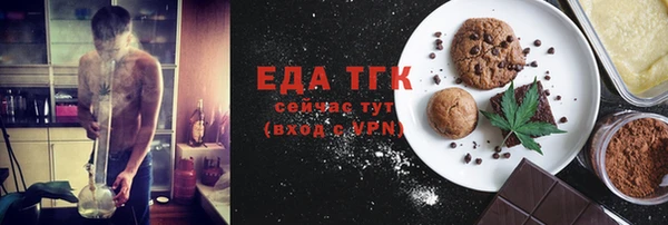 ГАЛЛЮЦИНОГЕННЫЕ ГРИБЫ Арсеньев