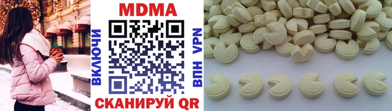 MDMA VHQ  Белинский 