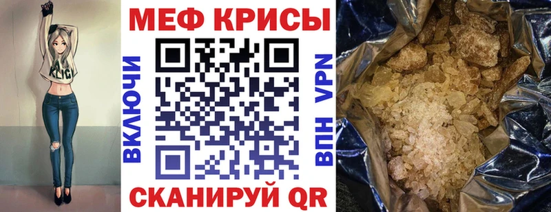 площадка наркотические препараты  гидра как войти  Белинский  МЕФ VHQ 